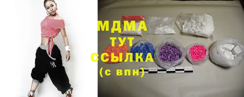 MDMA crystal  Нюрба 